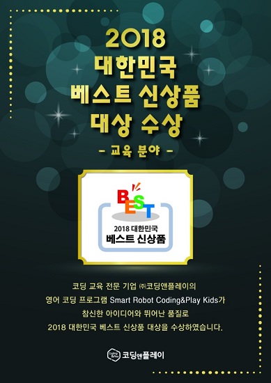 플레이창의센타 이미지