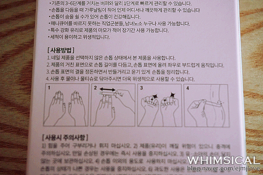 글라스매직케어 이미지