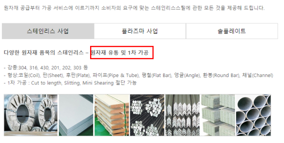 이상네트웍스 이미지