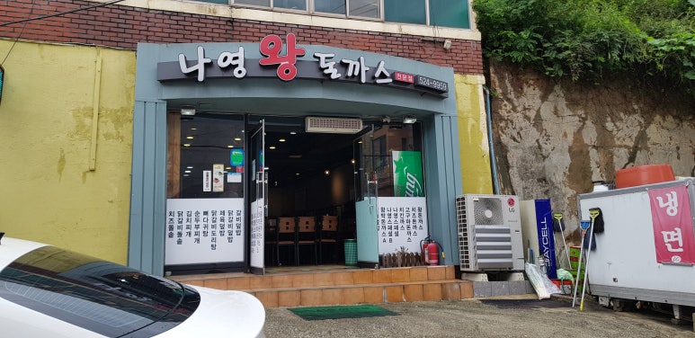 배재대학교 학생식당 이미지