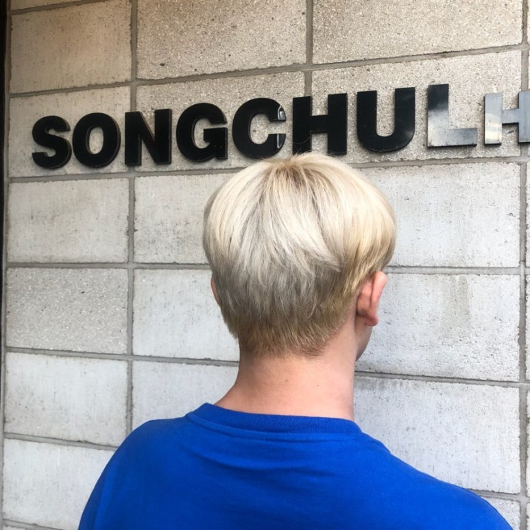 송철헤어 이미지