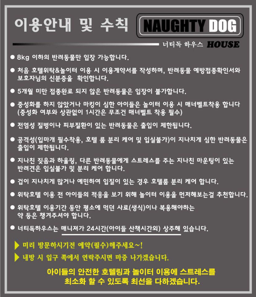 가야호텔주 이미지