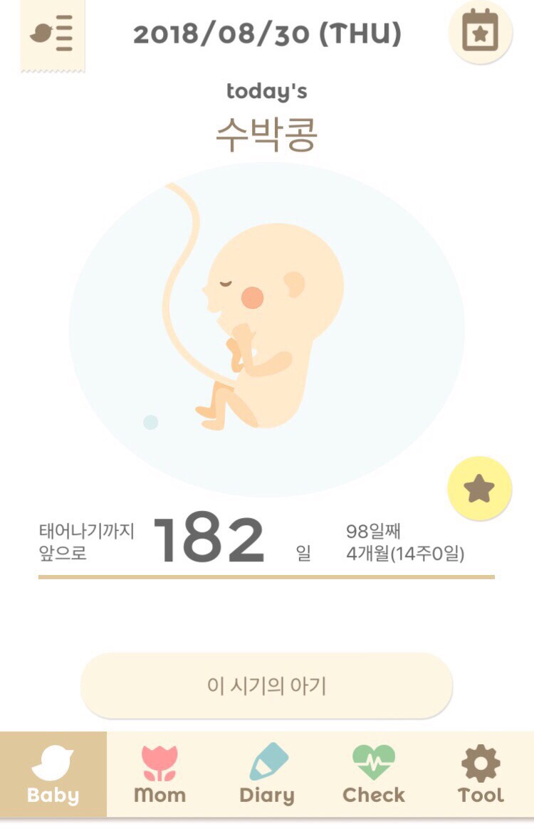 위드여성병원 이미지