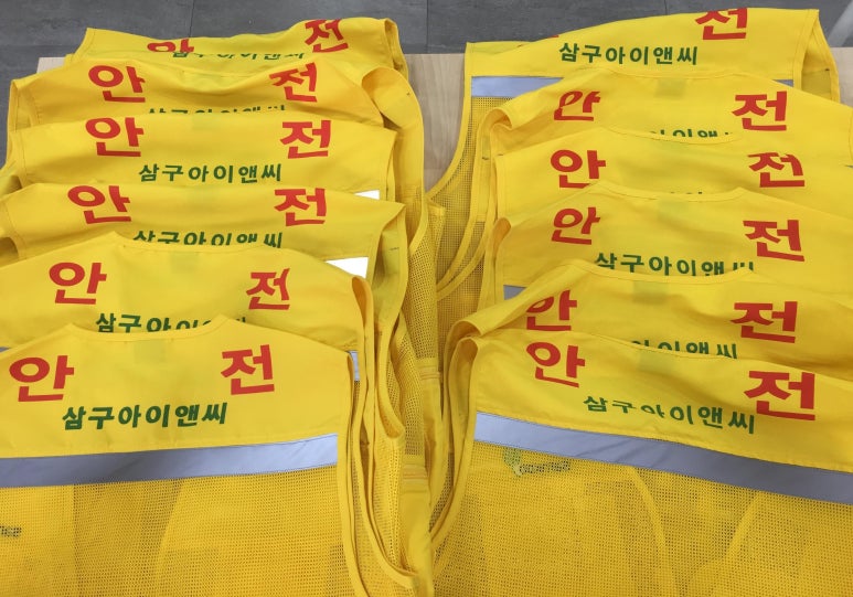 럭키상사 이미지