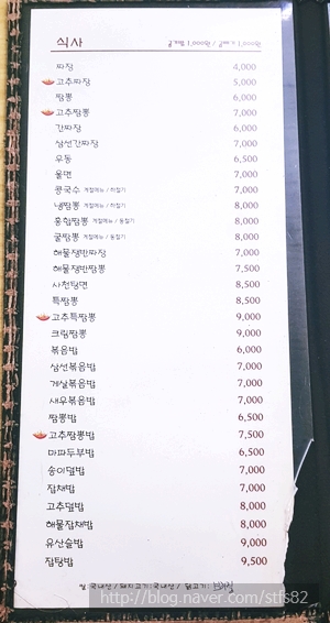 뽕짜 이미지