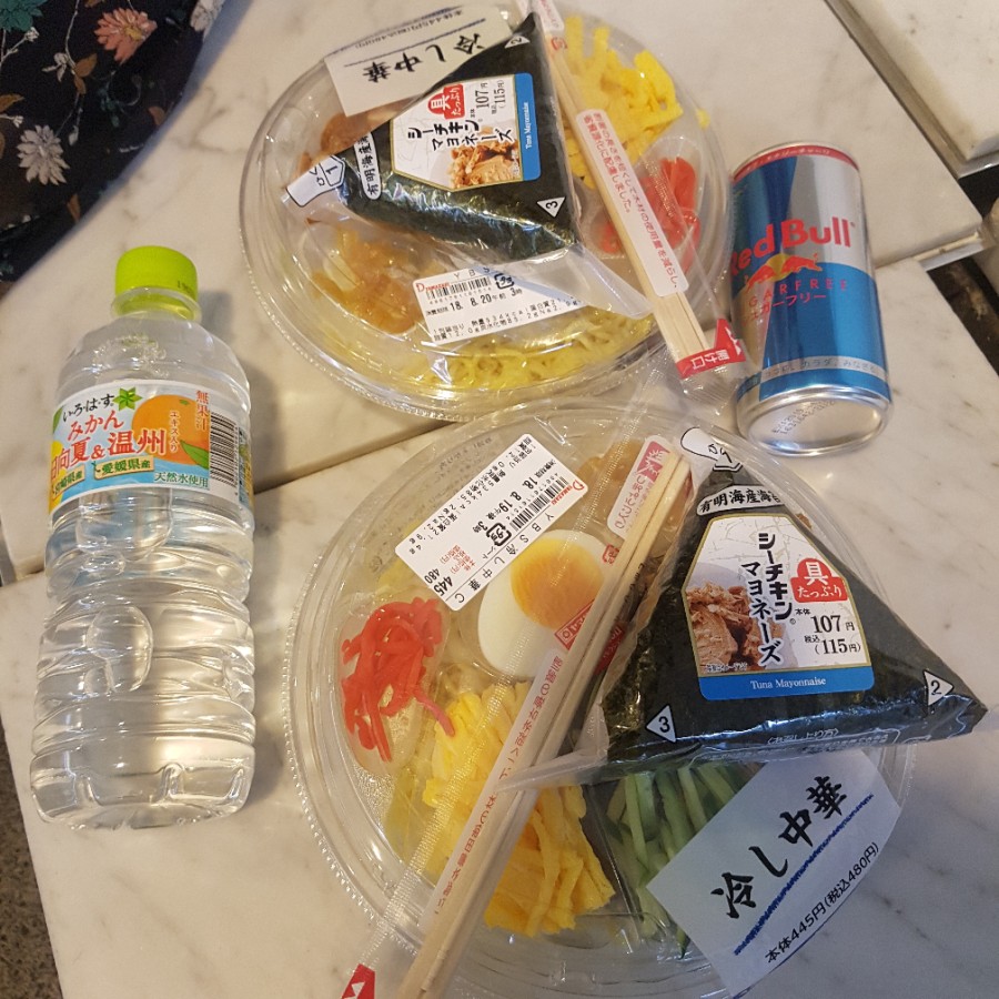마린참치 이미지