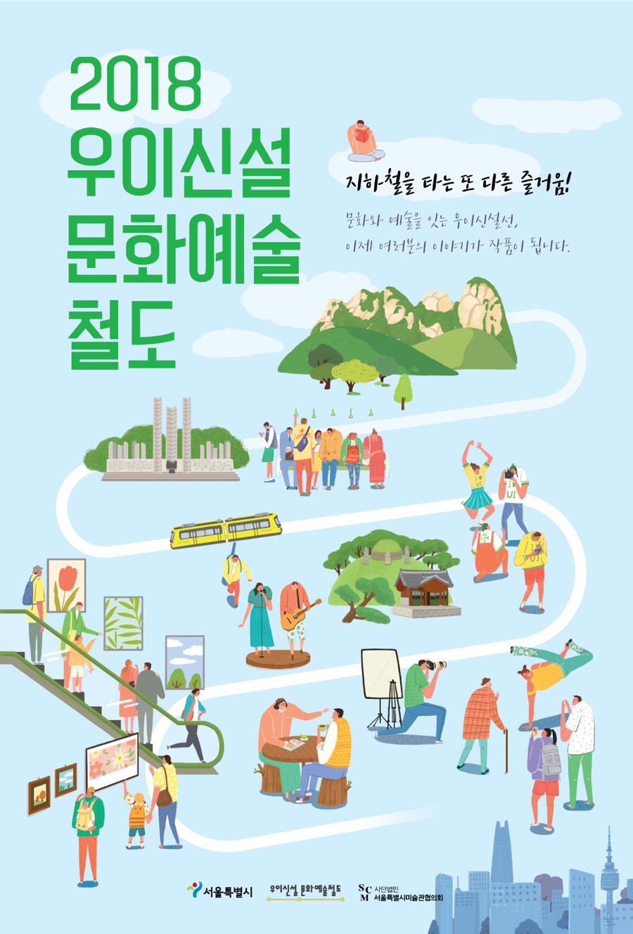 호박이넝쿨책-야책 이미지