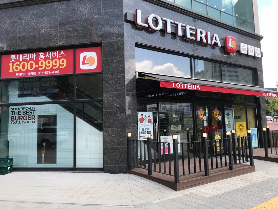 배스킨라빈스의정부낙양점 이미지