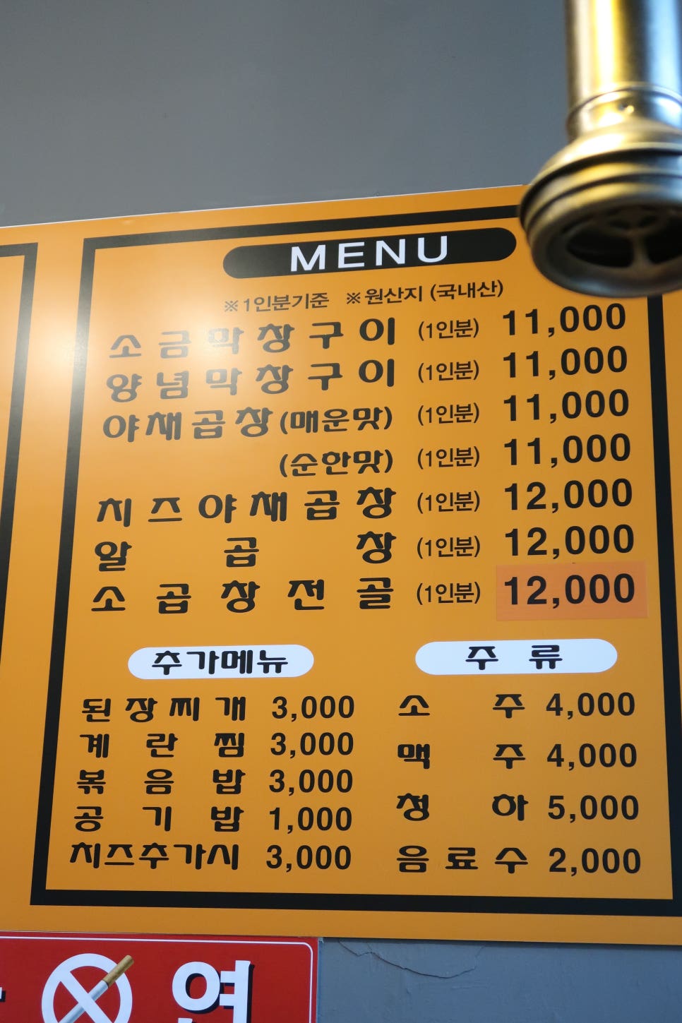 경선네 이미지