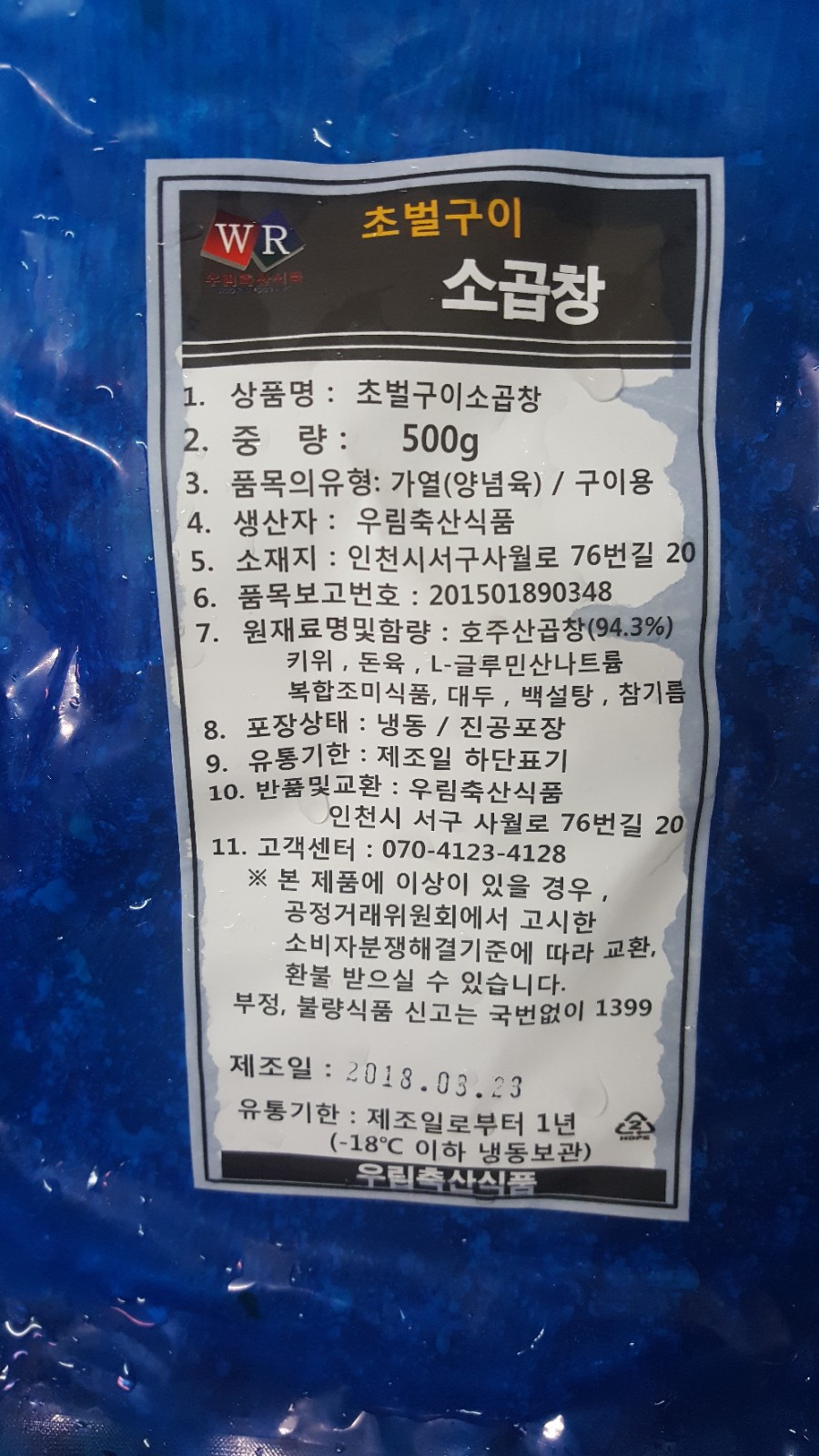 우림축산 이미지