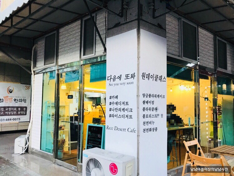 다음에또봐 이미지