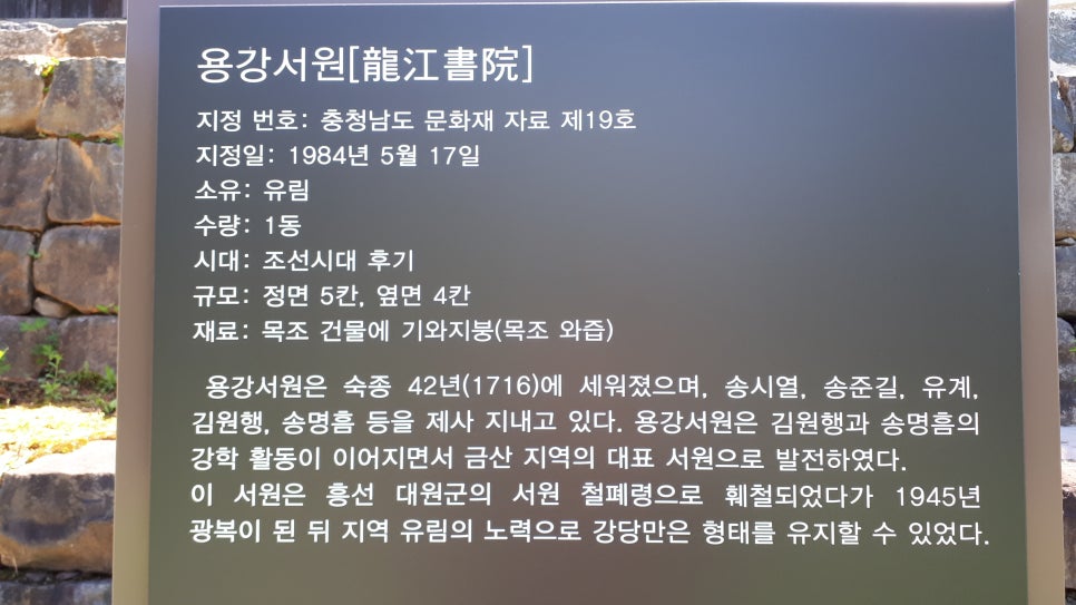 역천공 이미지