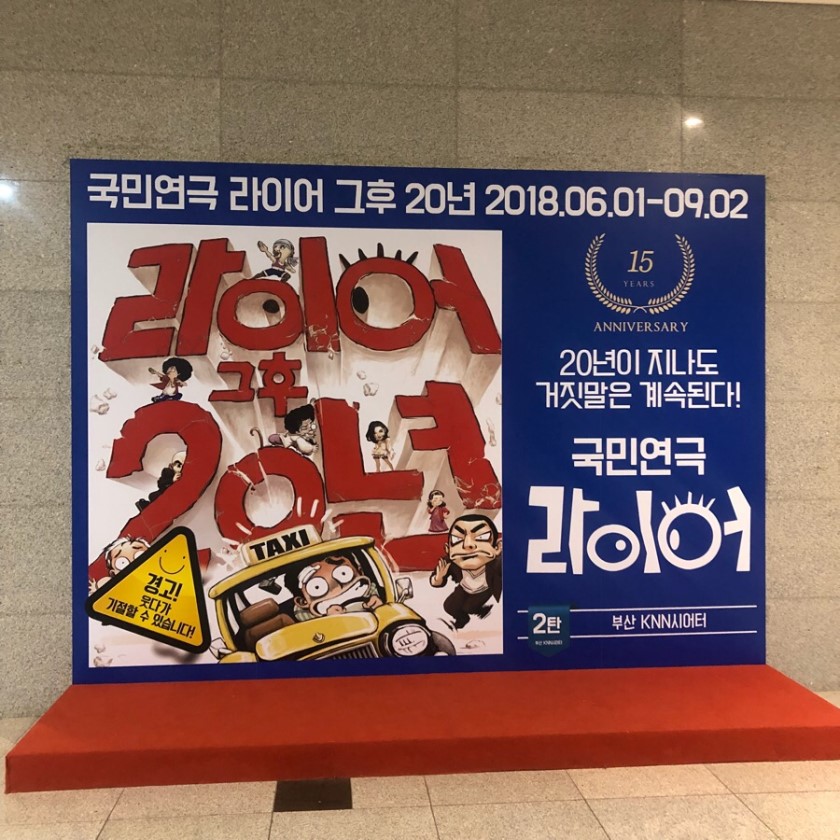 백운횟집 이미지