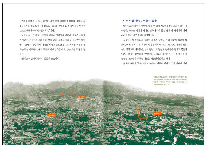 경성여행사 이미지