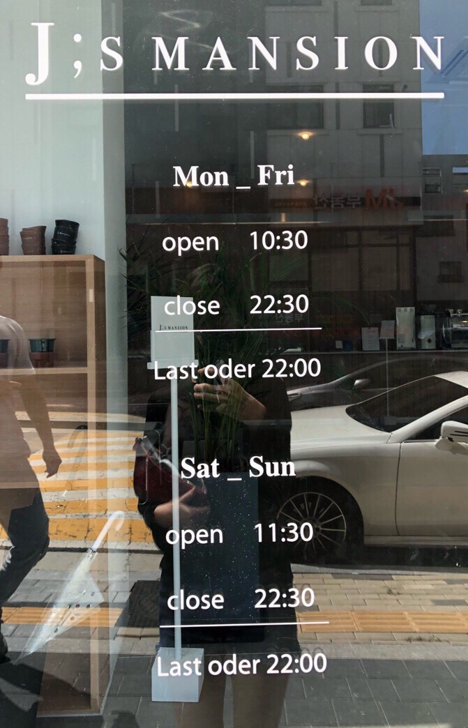 제이스투어 이미지
