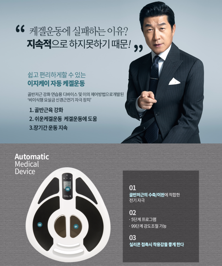 이지케이 이미지