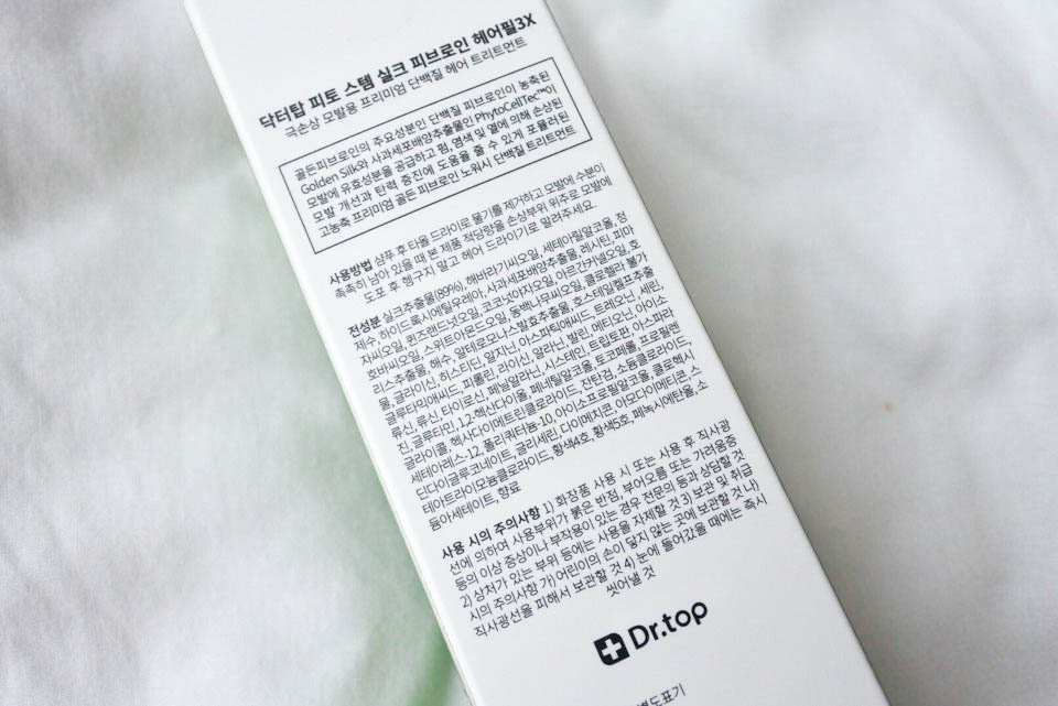 준헤어필 이미지