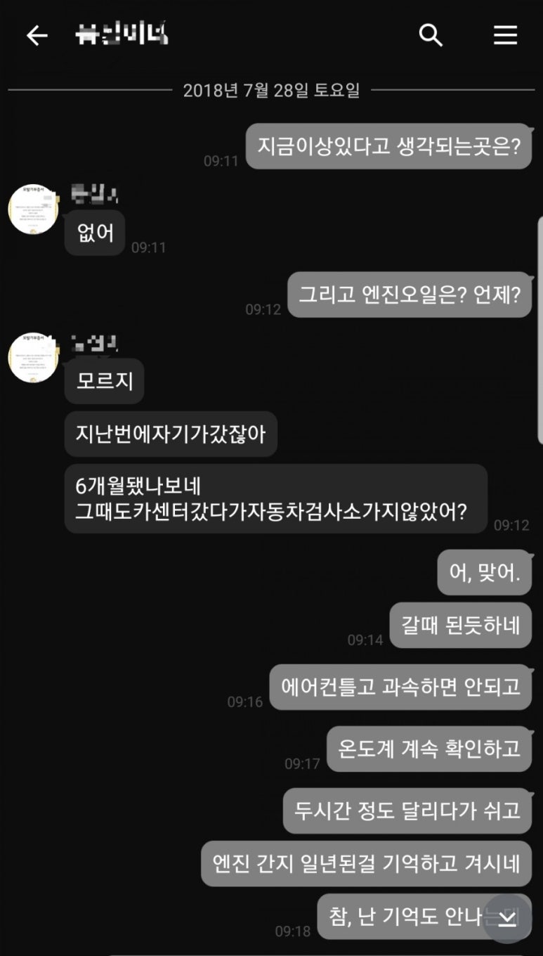 개미카센타 이미지