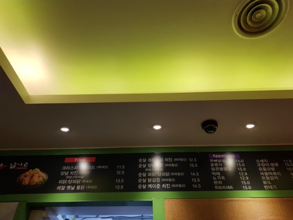 닭이존 이미지