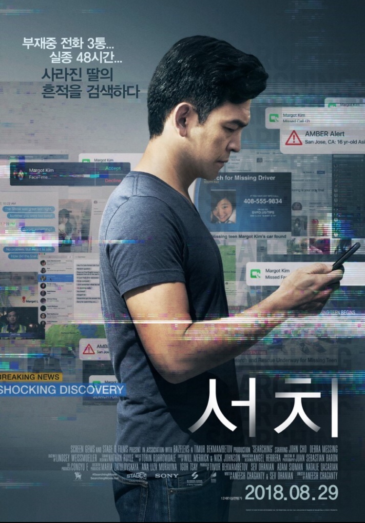 타겟서치 이미지