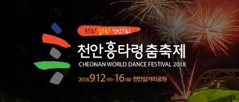 국제항공주 이미지