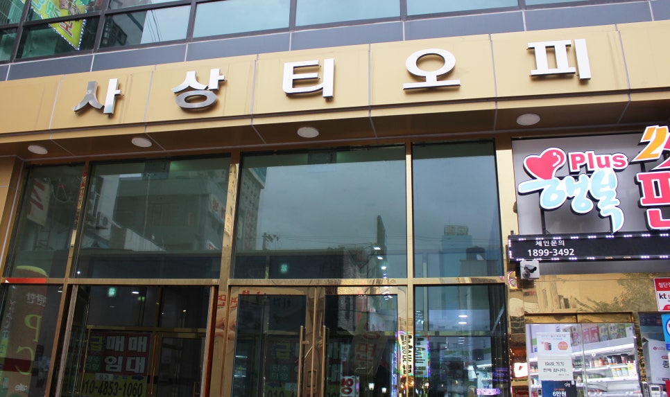 가꾸다뷰티 이미지