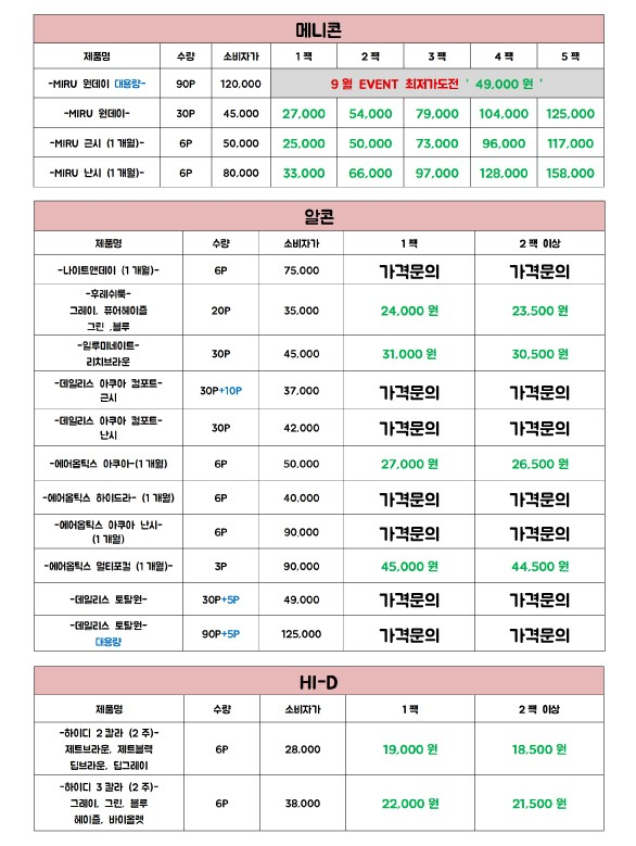 으뜸50안경 이미지