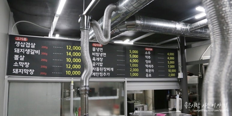 설봉숯불구이 이미지