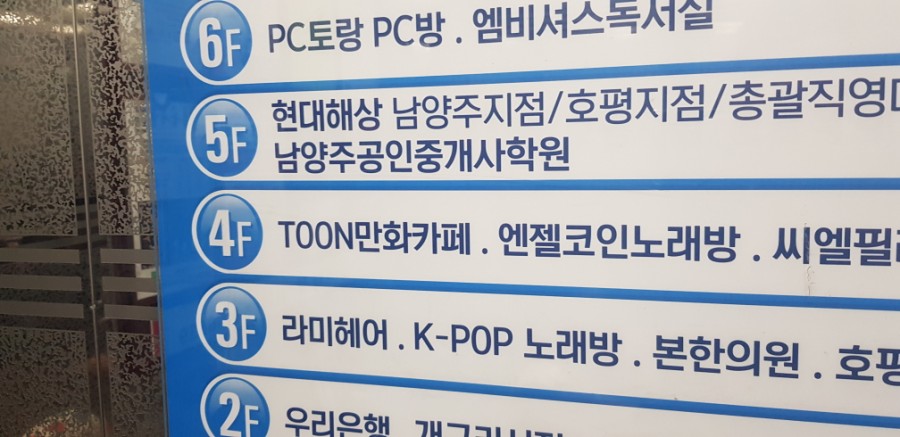 봉스타코인노래연습장 이미지