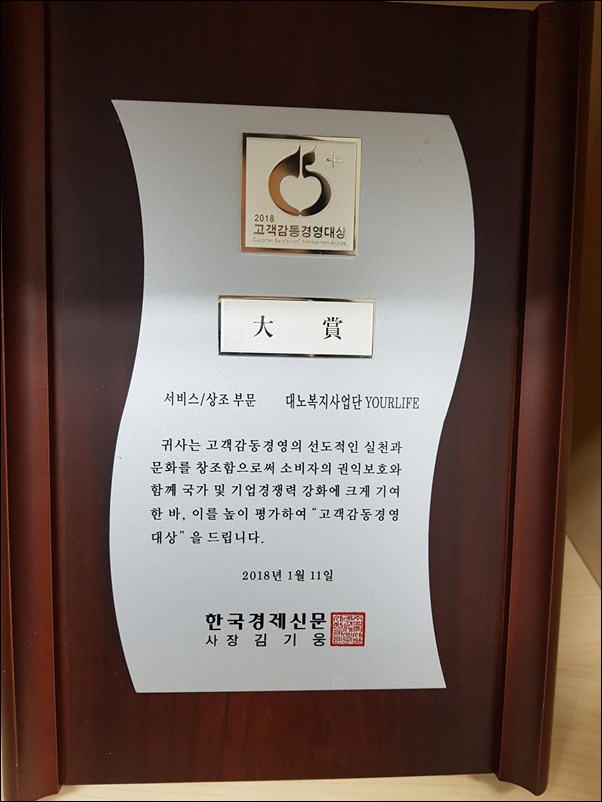 대노라이프 이미지