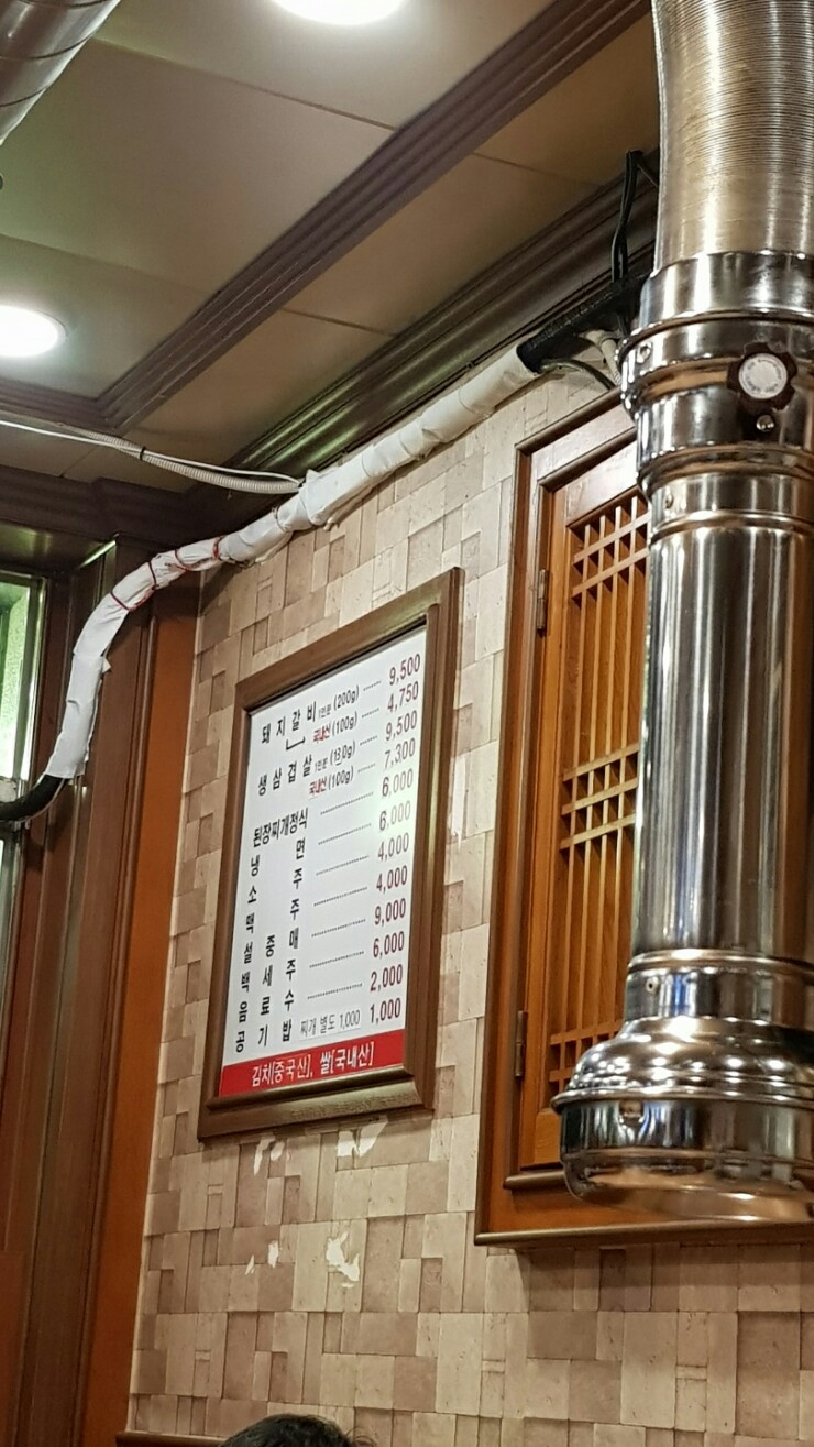 만강숯불갈비 이미지