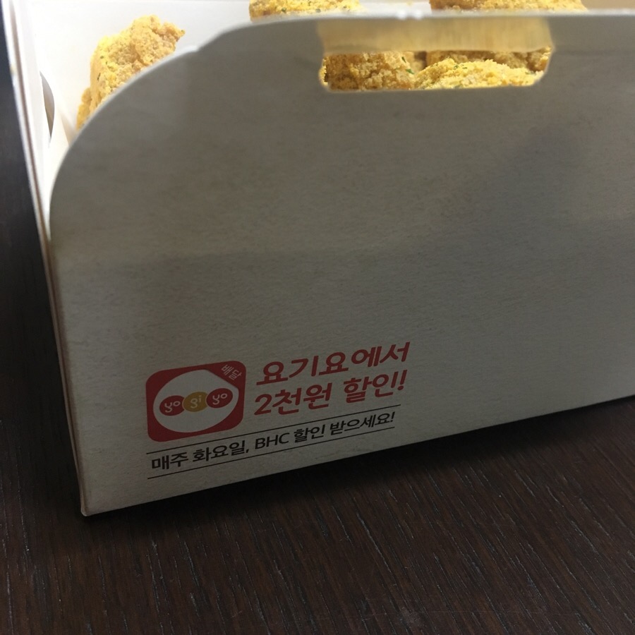 비에이치씨이매 이미지