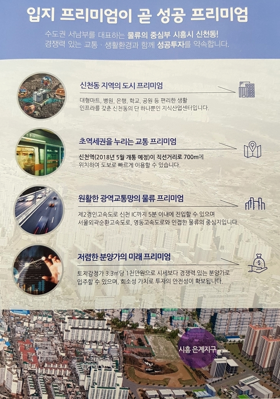 대양종합건축사무소 이미지
