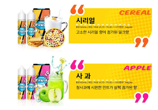 프라임에이드 이미지