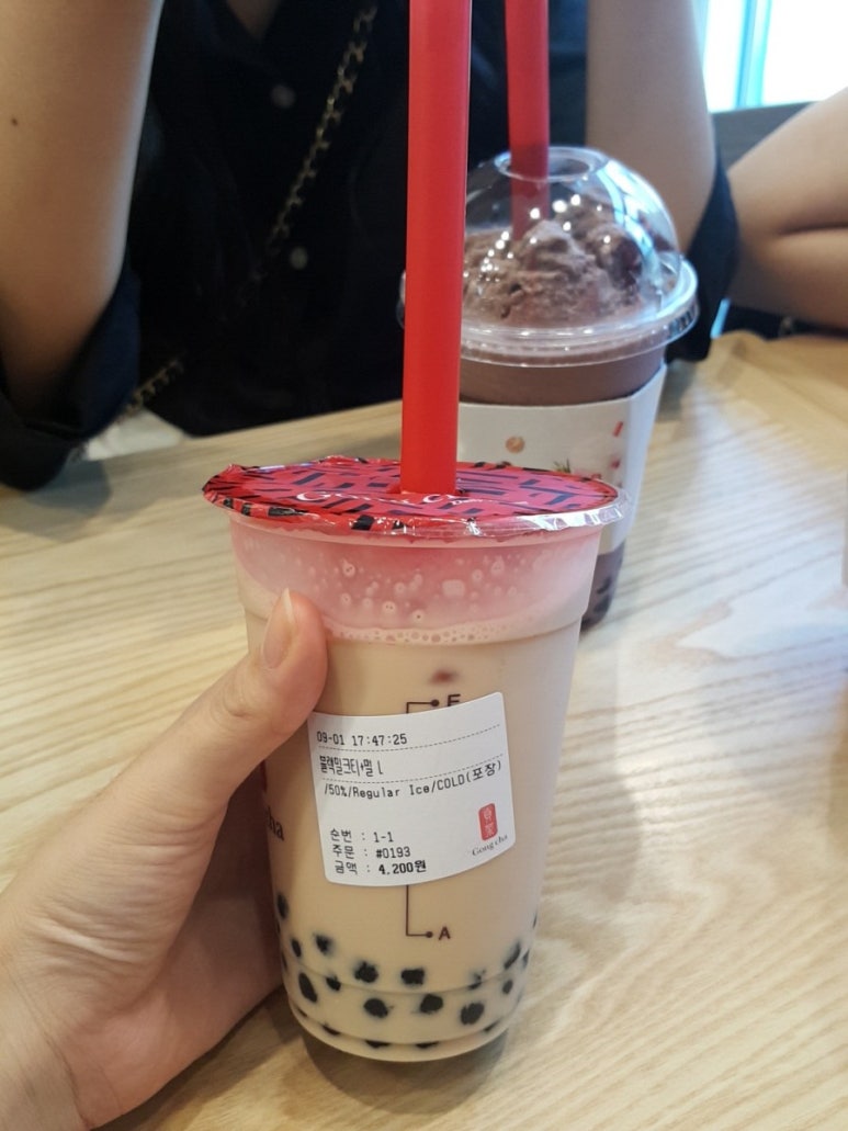 공차충주 이미지