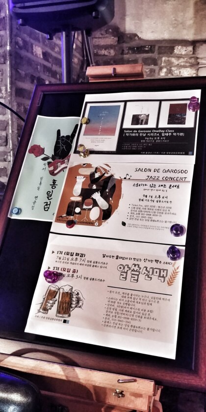 써니살롱 이미지
