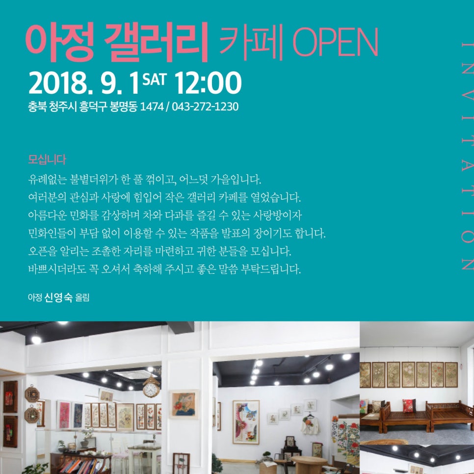 아정갤러리 이미지