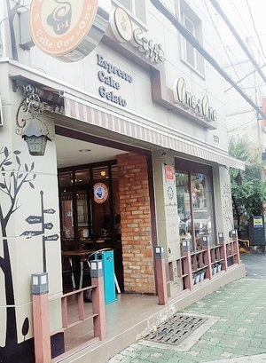 원플러스원카페 이미지