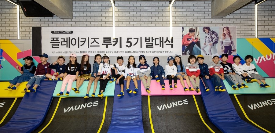키즈플레이 이미지