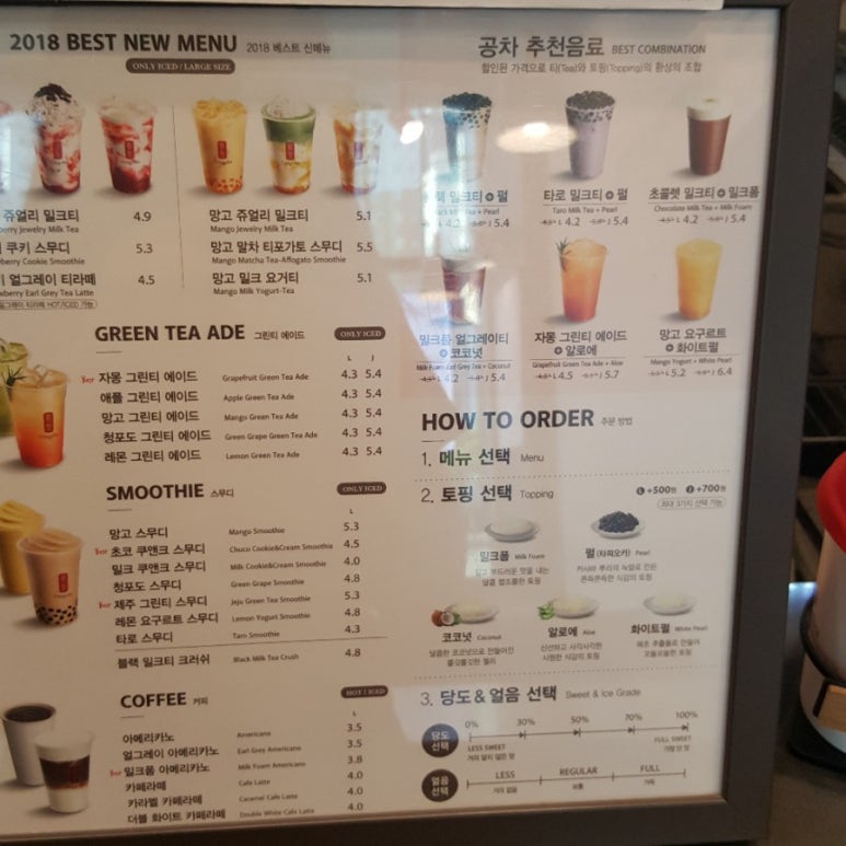 공차충주 이미지