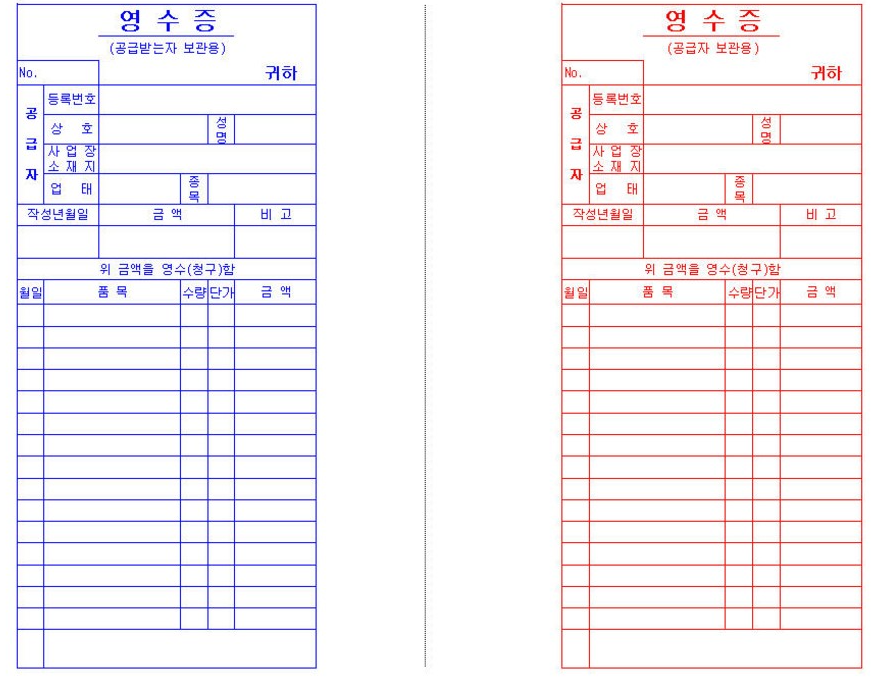 지안세무회계사무소 이미지