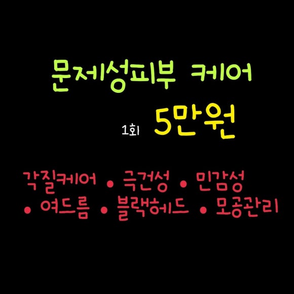 전주명품아로마 이미지