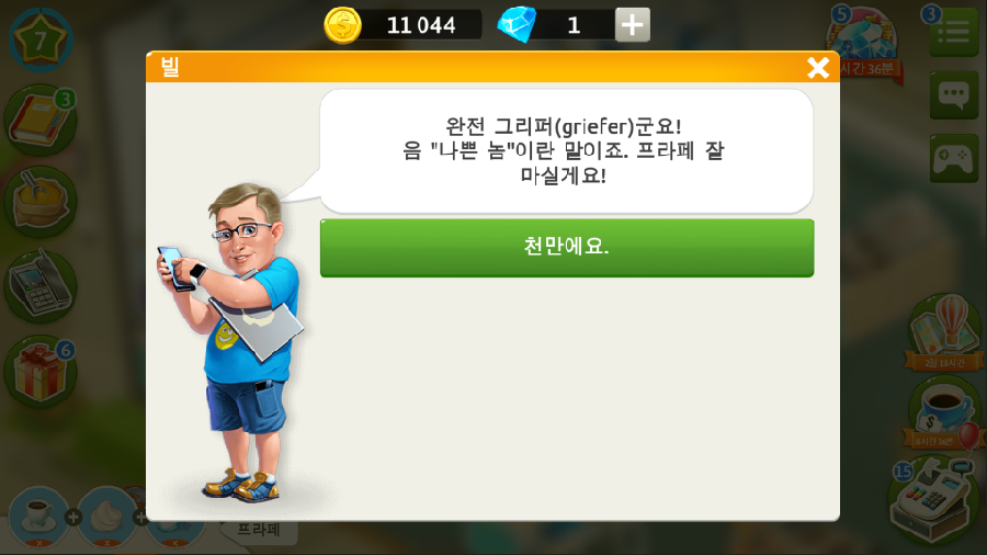 마이카페 이미지