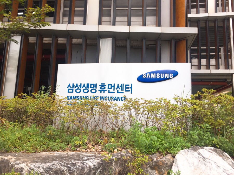 삼성생명휴먼센타주 이미지