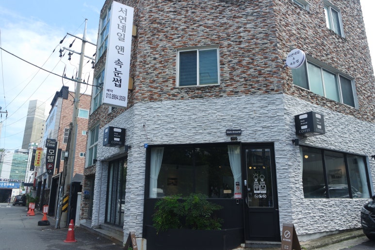 서연네일앤뷰티 이미지