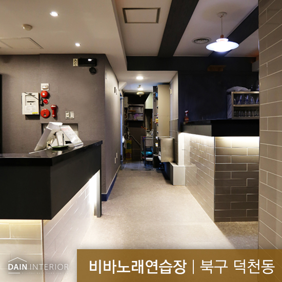 비바노래연습장 이미지