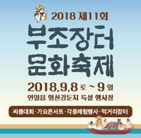 타기요푸드 이미지