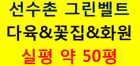 전재울사거리 이미지