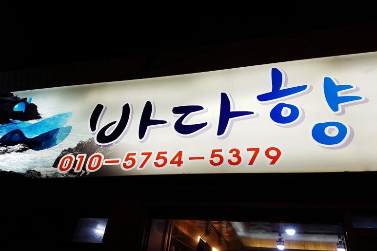 291프로덕션 이미지