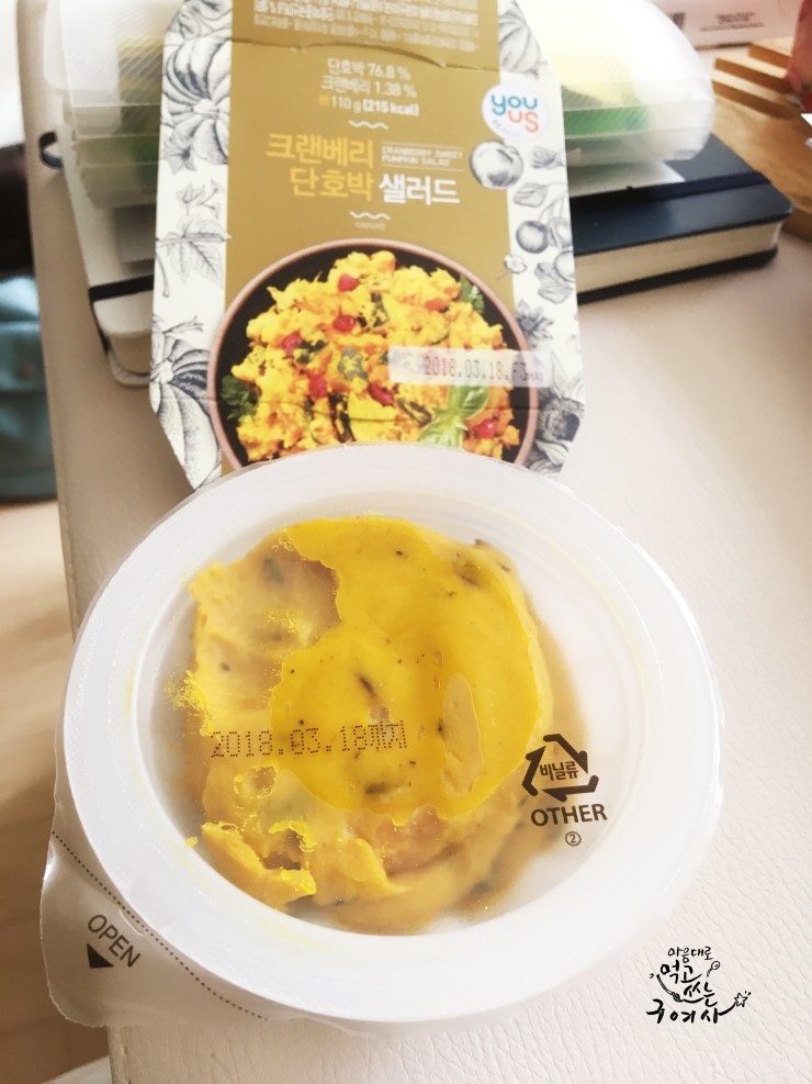 GS25부천다온하브점 이미지
